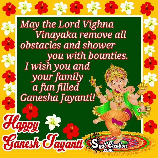 Happy Ganesh Jayanti