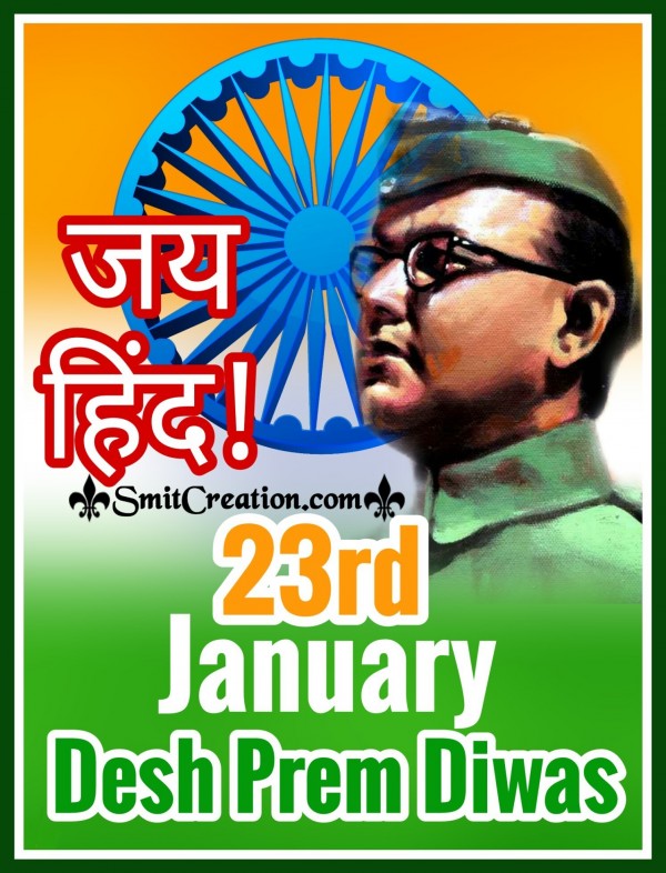 Jai Hind! 23rd January Desh Prem Diwas