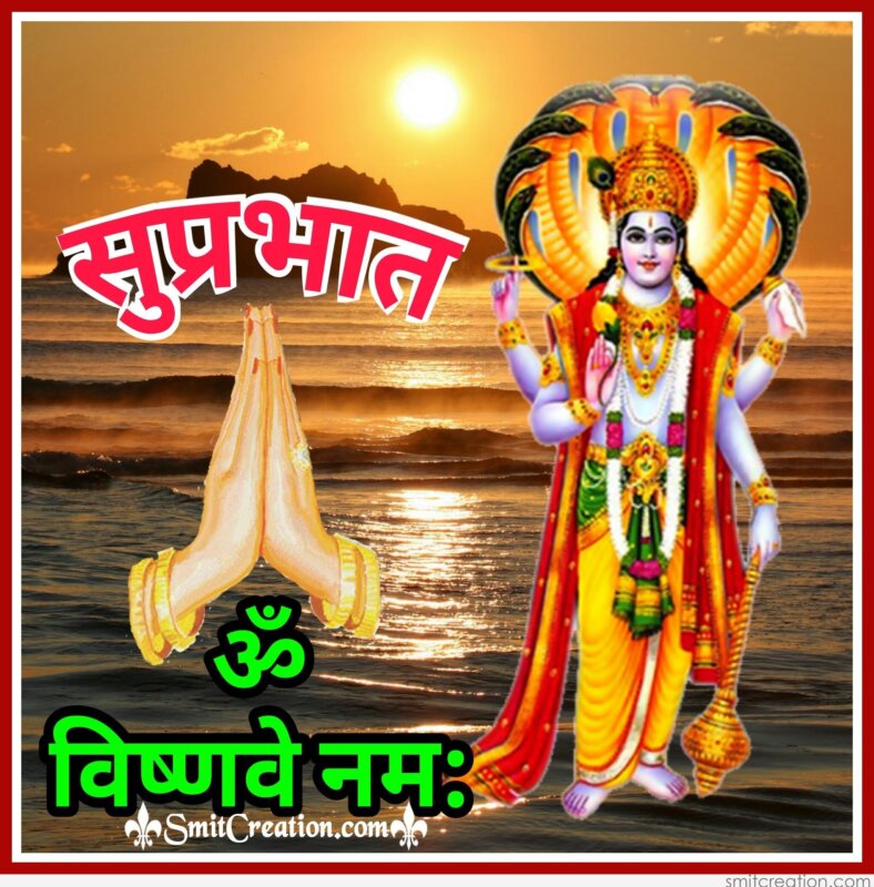 Papmochani Ekadashi Pictures and Graphics - SmitCreation.com