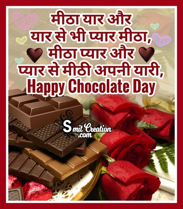 Happy Chocolate Day – Mitha Yaar Aur Yaar Se Bhi Mitha Pyar