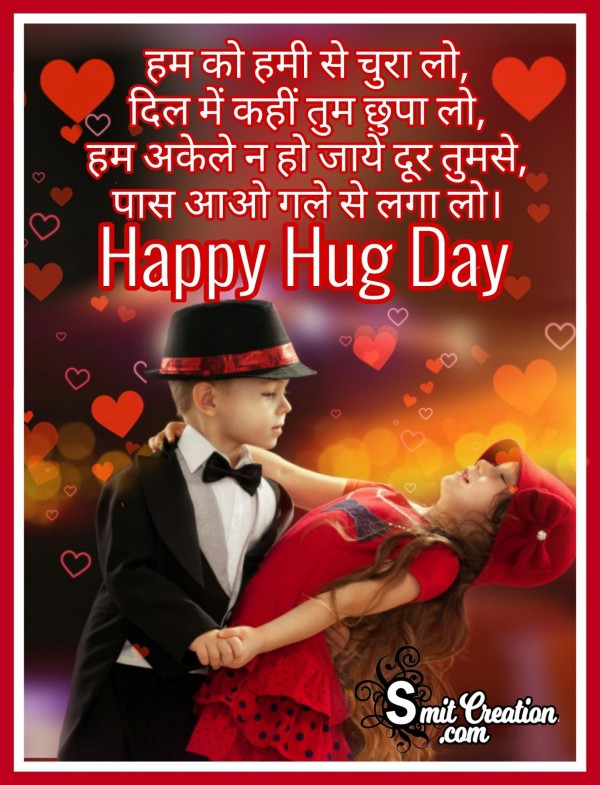 Happy Hug Day – Humko Humi Se Churalo Pas Aao Gale Se Laga Lo