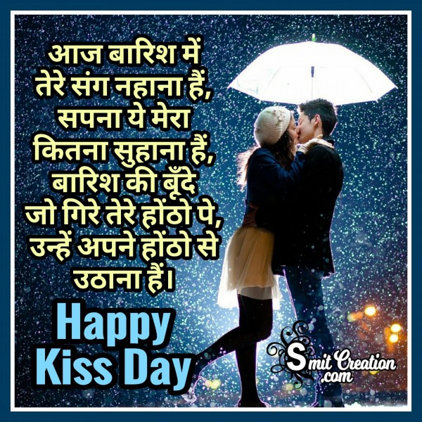 Happy Kiss Day – Aaj Barish Me Tere Sang Nahana Hai