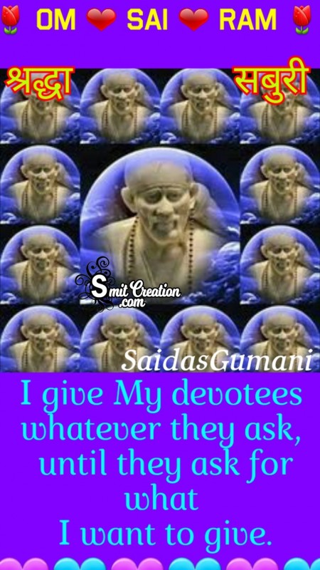 Sai Give His Devotees Whatever They Ask