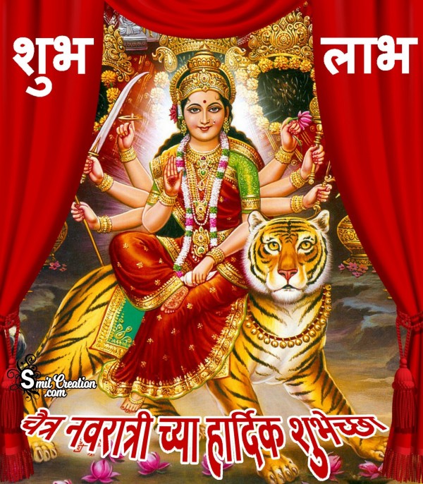 Chaitra Navratri Chya  Hardik Shubhechha