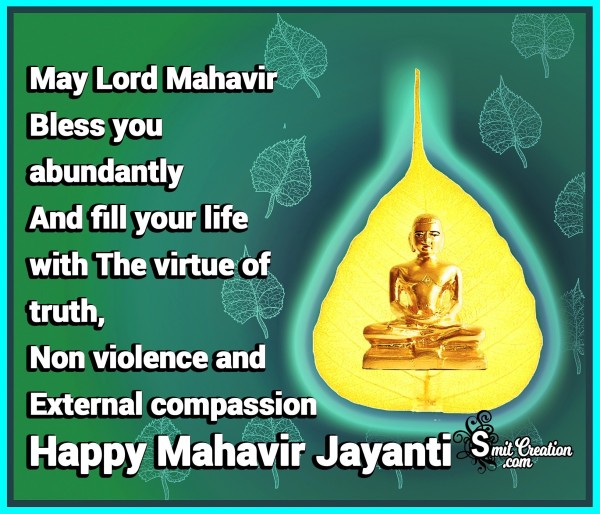 Happy Mahavir Jayanti Blessings