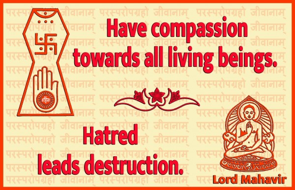 Lord Mahavir Inspirational Quotes Images