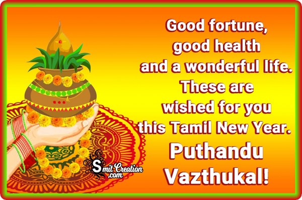 Happy Tamil New Year – Puthandu Vazthukal
