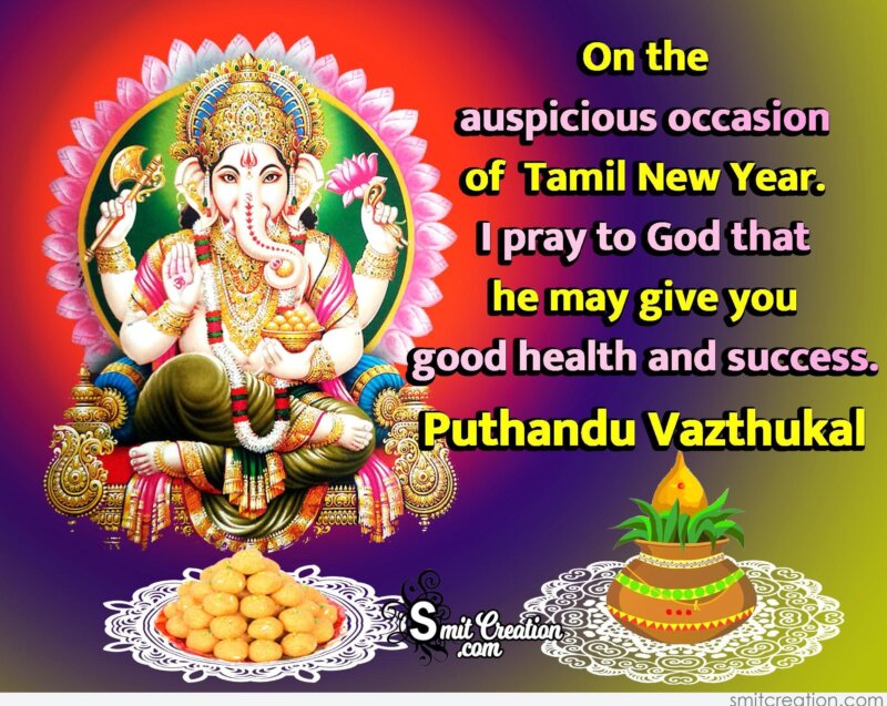 Happy Tamil New Year Wishes, Messages, Quotes Images