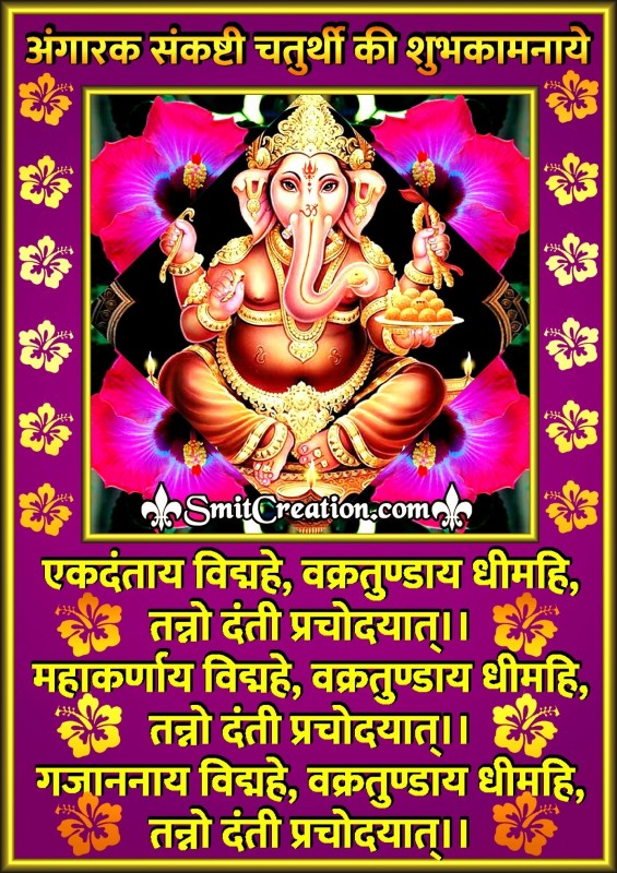 Angarki Sankashti Chaturthi