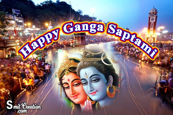 Happy Ganga Saptami