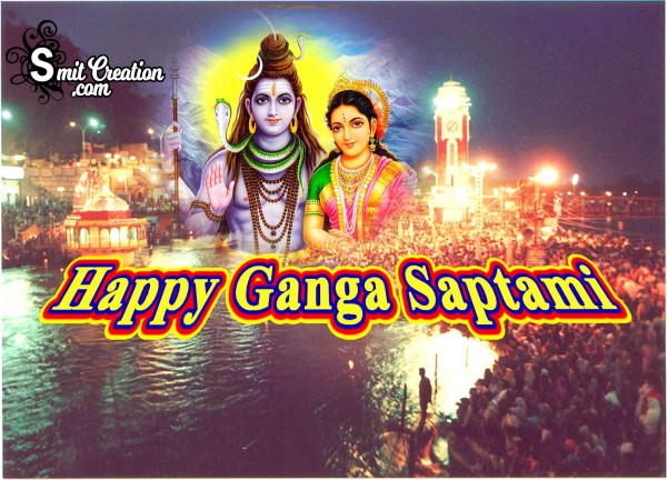 Happy Ganga Saptami