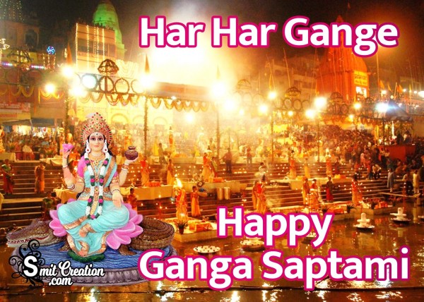 Happy Ganga Saptami