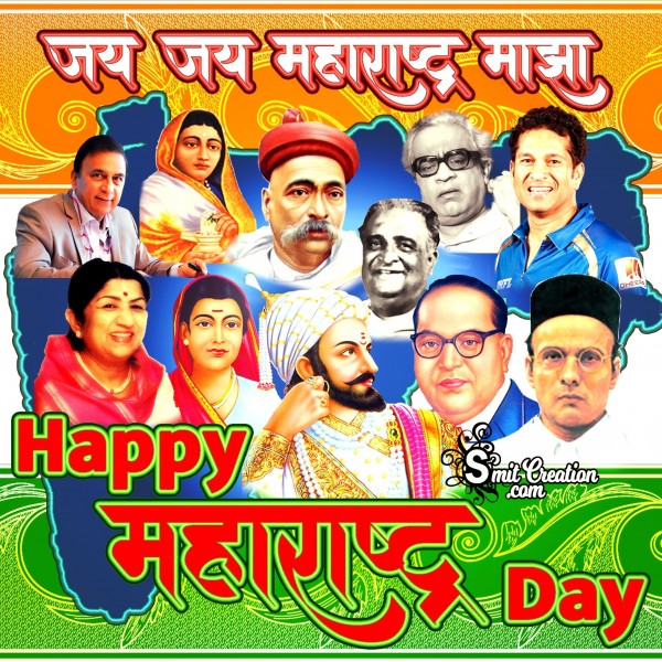 Happy Maharashtra Day – Jai Jai Maharashtra Maza