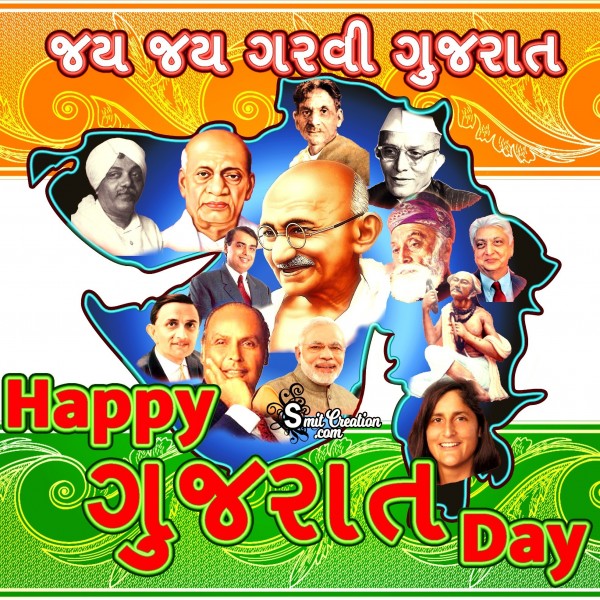 Happy Gujarat Day - Jai Jai Garvi Gujarat