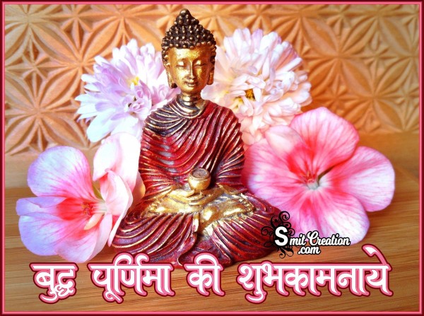 Buddha Purnima Ki Shubhkamnaye