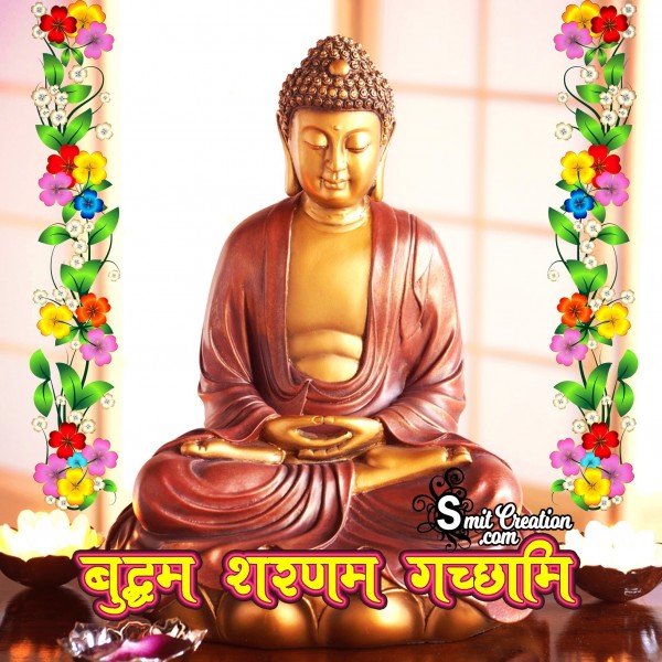 Buddham Sharanam Gachhami