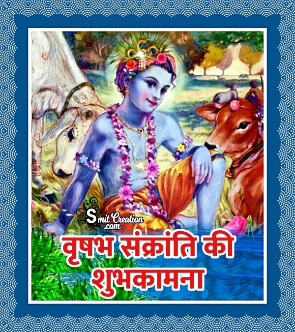 Vrishabha Sankranti Ki Shubh Kamna