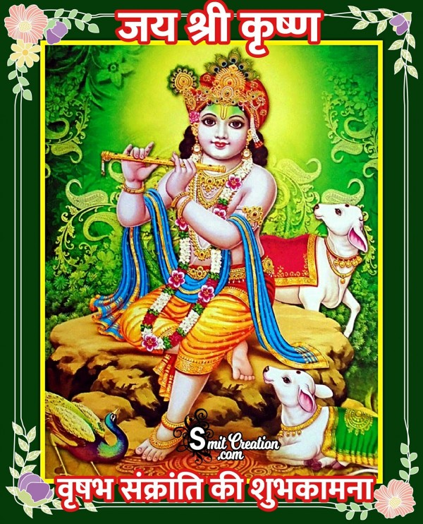 Vrishabha Sankranti Ki Shubh Kamna