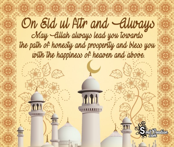 On Eid ul Fitr and Always