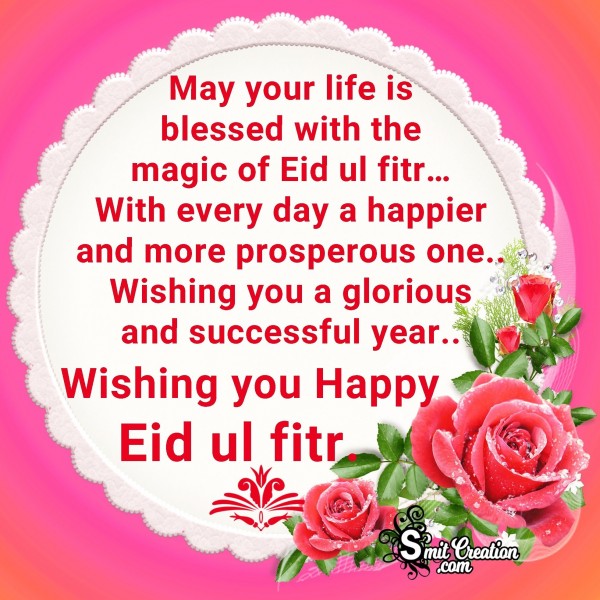 Wishing You Happy Eid Ul Fitr