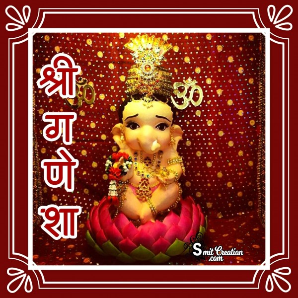 Shree  Bal Ganesha