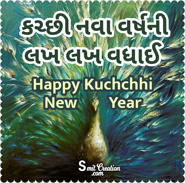 Happy Kuchchhi New Year Animated Gif Image