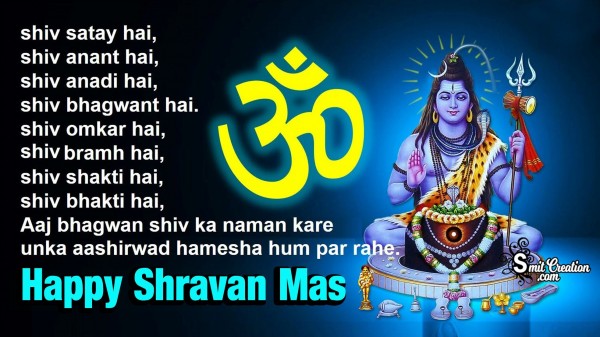 Happy Shravan Mas