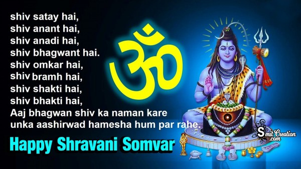 Happy Shravan Somvar