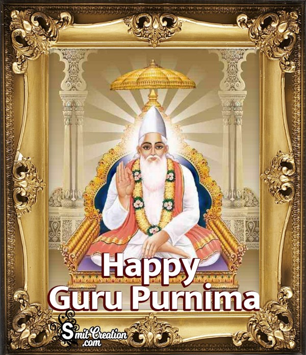 Happy Guru Purnima – Sant Guru Kabirdas