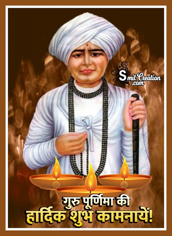 Guru Purnima Image In Hindi – Sant Guru Jalaram
