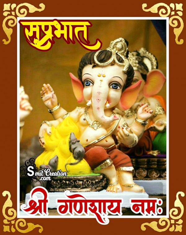 Suprabhat - Shri Ganeshay Namah