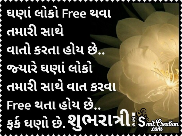 Shubh Ratri Image In Gujarati