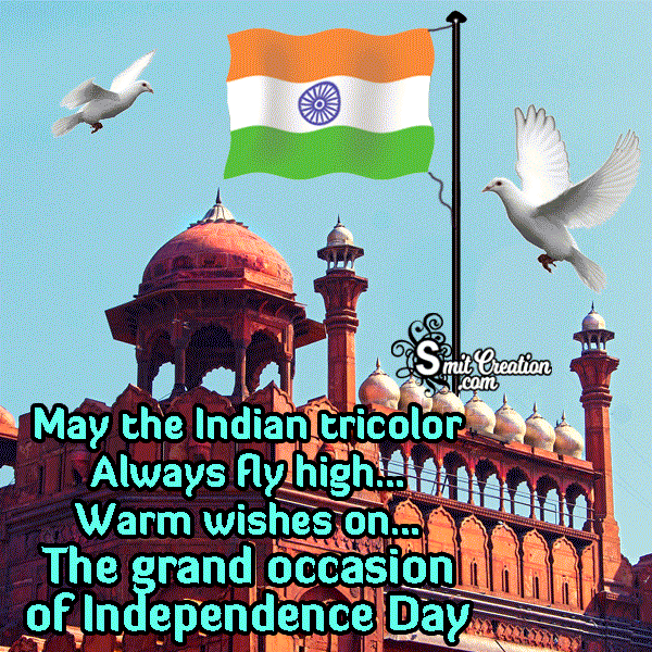 Happy Independence Day Animated Gif Image