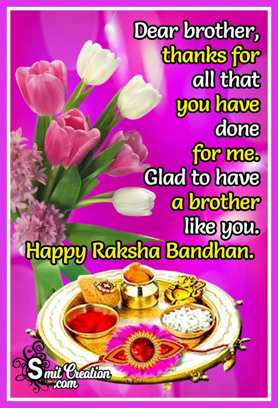 Happy Raksha Bandhan Dear Brother