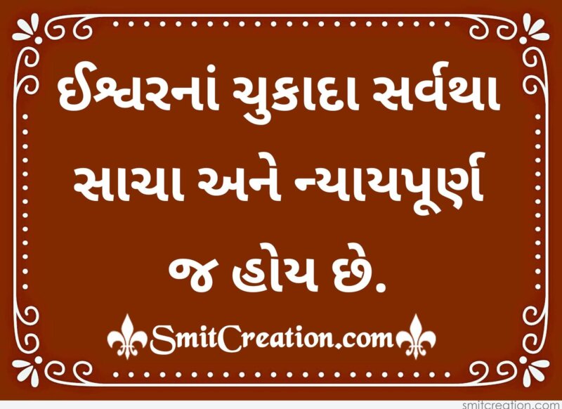 sansar sukhi hoy romonir gune casting sansar sukhi hoy romonir gune casting
