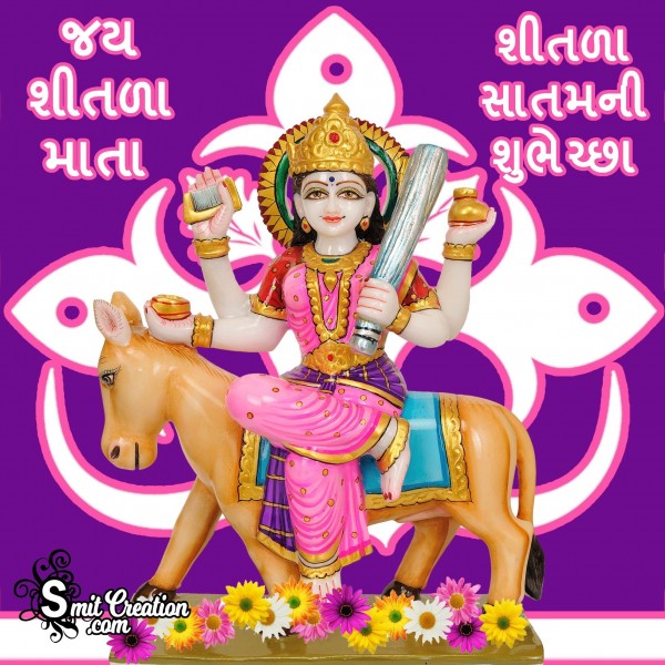 Shitala Satam Ni Shubhechha - Jai Shitala Mata