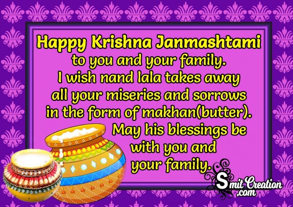 Happy Krishna Janmashtami