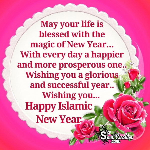 Wishing You Happy Islamic New Year