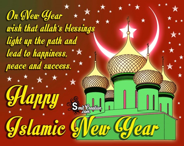 Allah’s Bless You On Islamic New Year