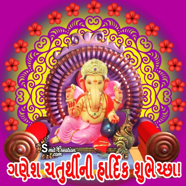 Ganesh Chaturthi Ni Hardik Shubhechha