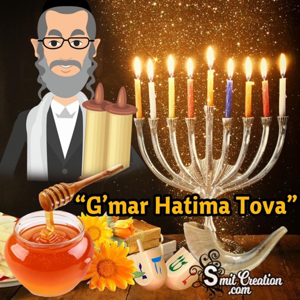 G’mar Hatimah Tovah