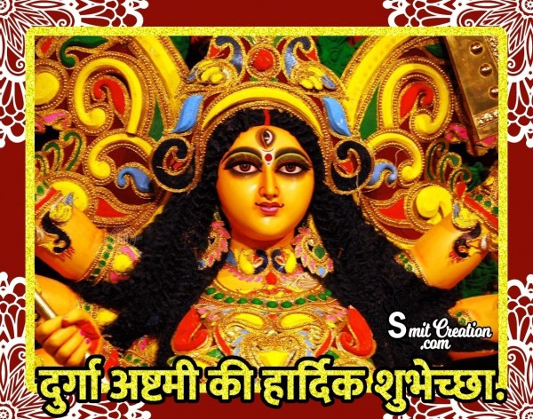 Durga Ashtami Ki Hardik Shubhechha