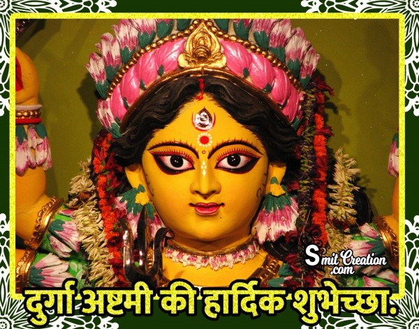 Durga Ashtami Ki Hardik Shubhechha