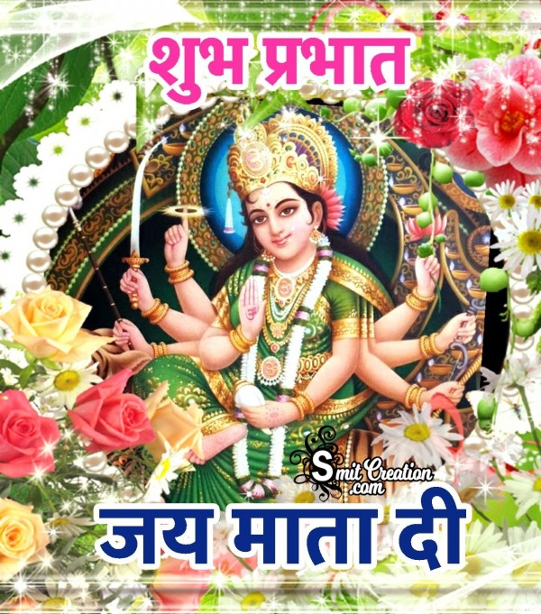 Shubh Prabhat Durga Mata Image