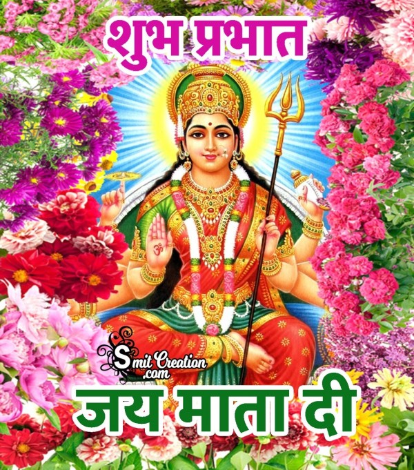 Shubh Prabhat Durga Mata Image