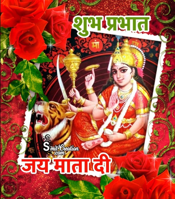 Shubh Prabhat Durga Mata Image