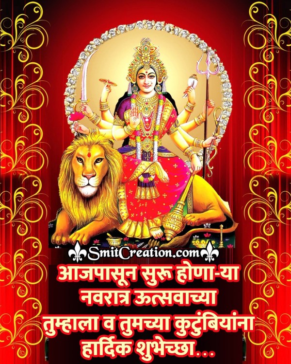 Navratri Utsav Chya Hardik Shubhechha