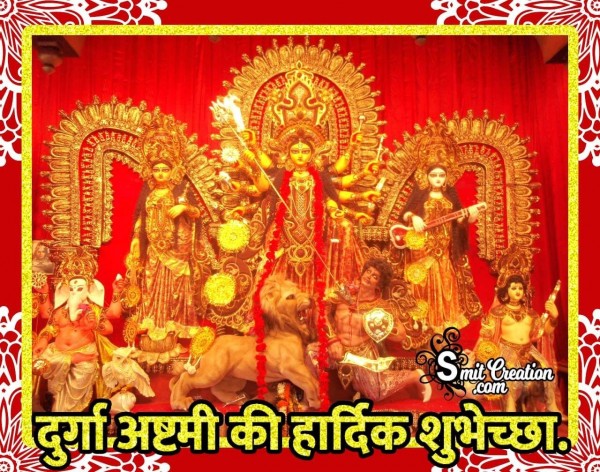 Durga Ashtami Ki Hardik Shubhechha