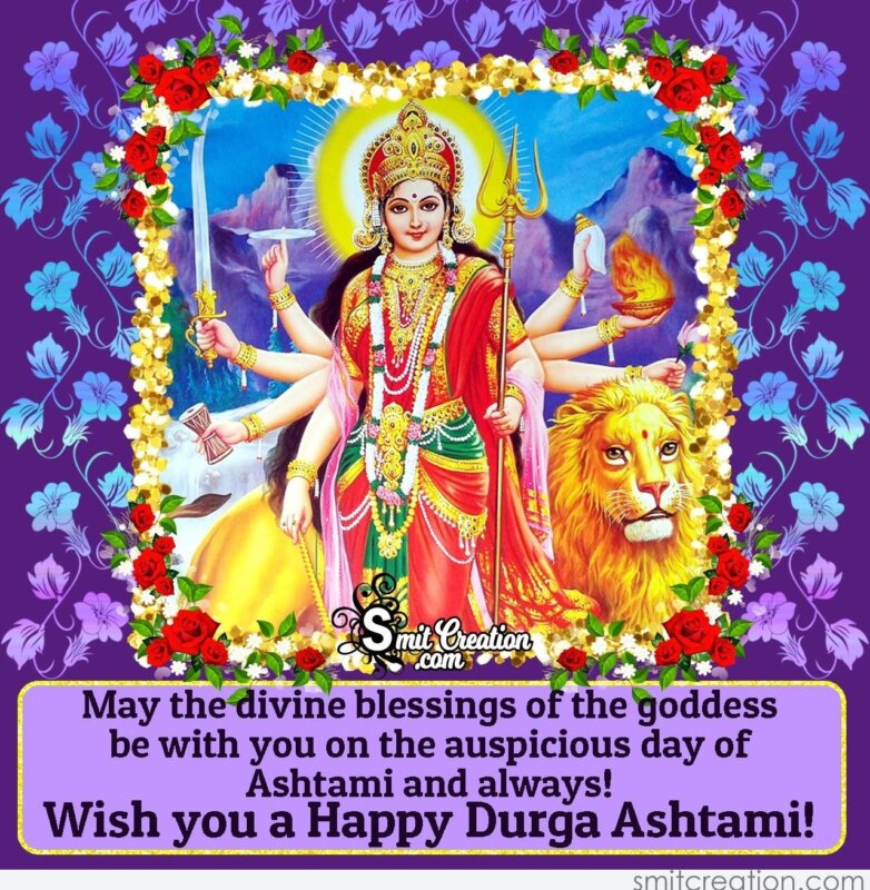 Wish You A Happy Durga Ashtami! - SmitCreation.com