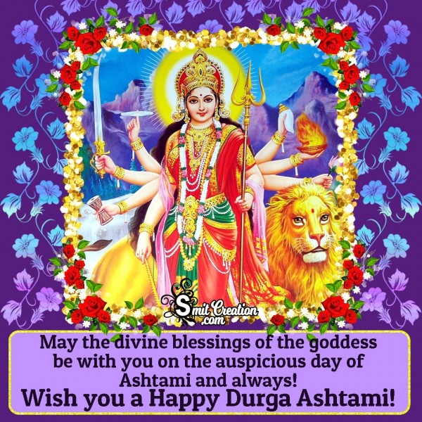 Wish You A Happy Durga Ashtami!